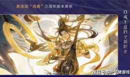 逆水寒爆料瓜最新,神秘势力崛起，江湖风云再起