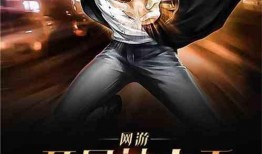 神之手 在线观看,揭秘神秘魔术师的传奇人生