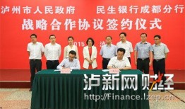 社会新闻爆料平台泸州,聚焦民生热点，揭示社会现象