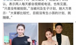 窦骁扒叔大爆料视频,揭秘娱乐圈不为人知的幕后故事