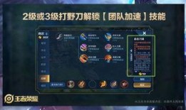 王者荣耀幻神爆料视频,神秘幻境，觉醒之力即将降临