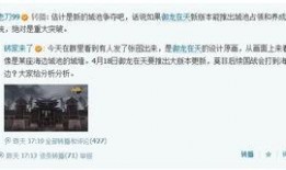 舅舅最新爆料视频大全,揭秘不为人知的幕后真相