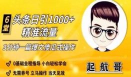 今日头条爆款爆料文章,揭秘背后真相，网友热议不断！