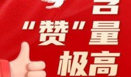 重庆好人好事爆料视频,温馨瞬间感动网友